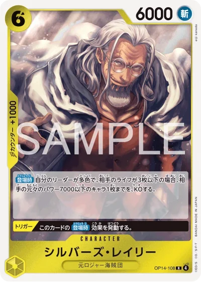 Silvers Rayleigh (OP14-108)  