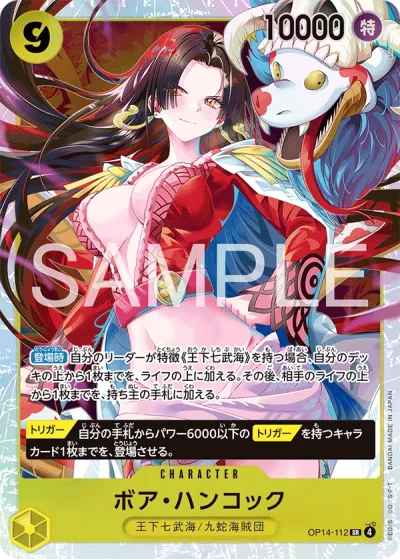 Boa Hancock (OP14-112)  