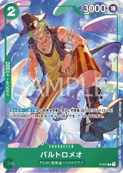 Bartolomeo (P-029) (Full Art) 