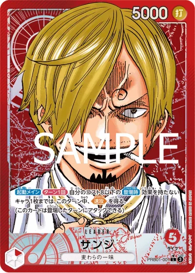 Sanji (PRB01-001) (Parallel) 
