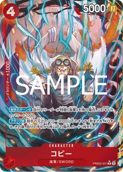 Koby (PRB02-001) (Parallel) 