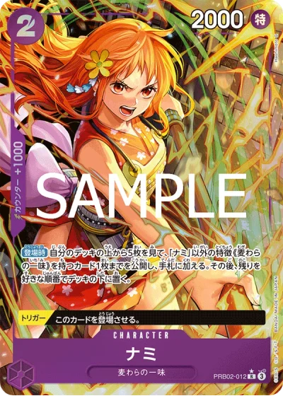 Nami (PRB02-012) (Parallel) 