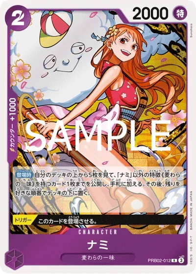 Nami (PRB02-012)  