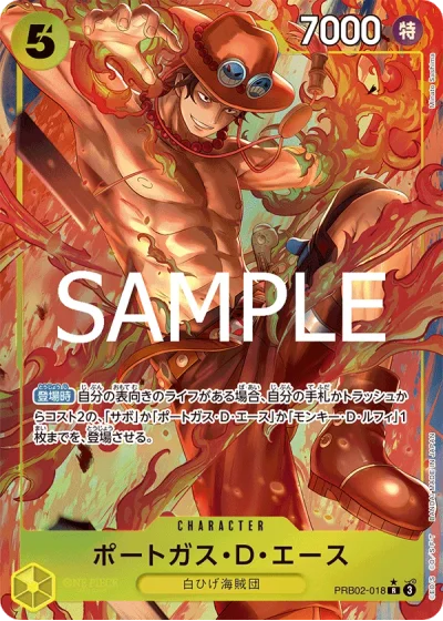 Portgas.D.Ace (PRB02-018) (Parallel) 