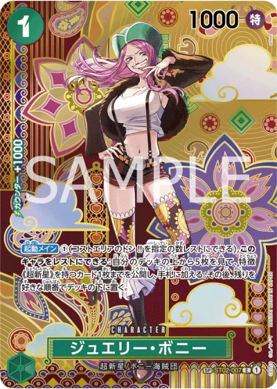 Jewelry Bonney (ST02-007) (Special Rare) 