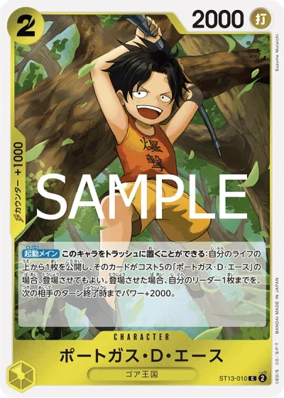 Portgas.D.Ace (ST13-010) (Reprint) 