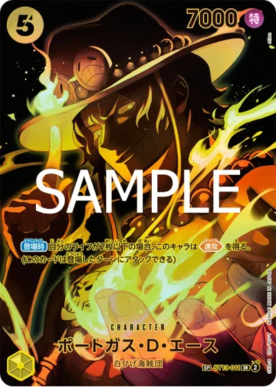 Portgas.D.Ace (ST13-011) (Special Rare) 