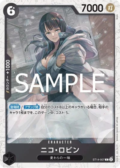 Nico Robin (ST14-007)  