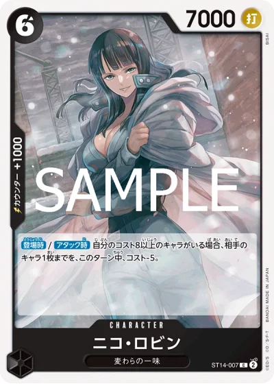 Nico Robin (ST14-007) (Reprint) 