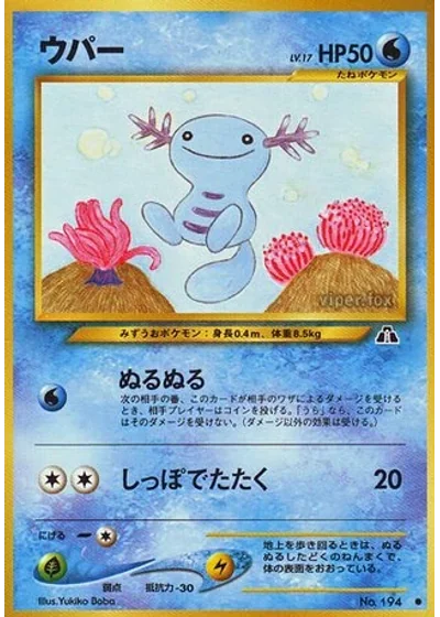 Wooper