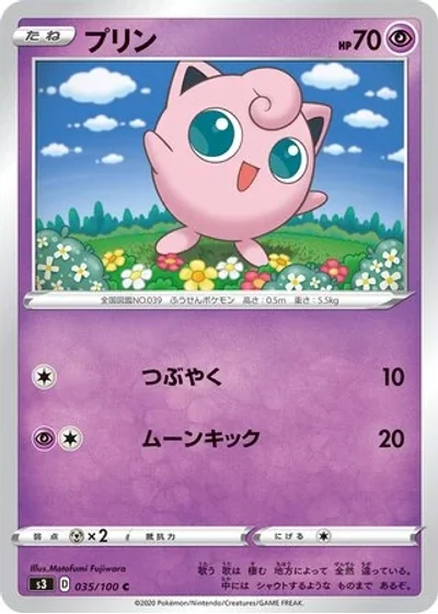 Jigglypuff