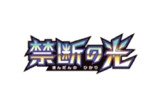 Forbidden Light logo