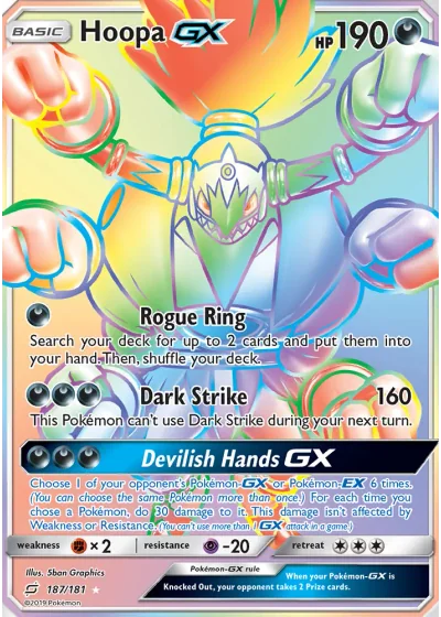 Hoopa GX