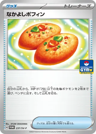 Buddy-Buddy Poffin #237/SV-P — Scarlet & Violet Promos