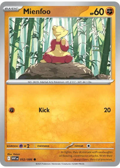 Mienfoo