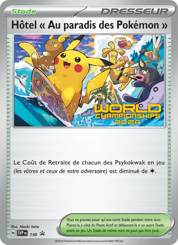 Hôtel " Au paradis des Pokémon " #150 — Écarlate & Violet Promos