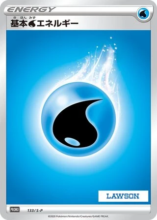 Water Energy #133/S-P — Sword & Shield Promos