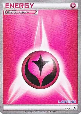 Fairy Energy (Lawson Limited Pokemon Coin Set 2013) — Unnumbered Promos