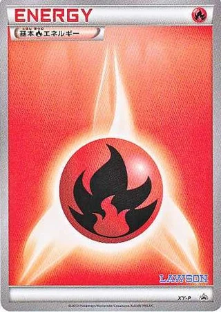 Fire Energy (Lawson Limited Pokemon Coin Set 2013) — Unnumbered Promos