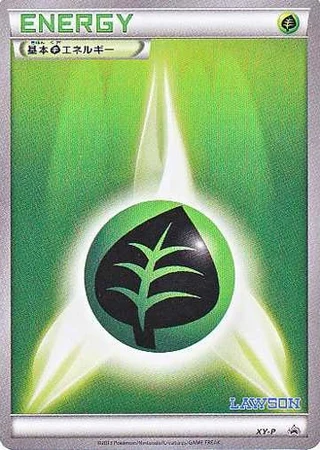 Grass Energy (Lawson Limited Pokemon Coin Set 2013) — Unnumbered Promos