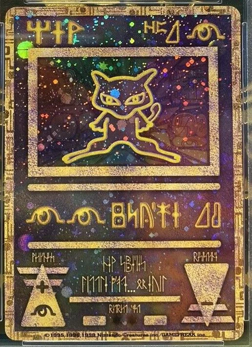 Ancient Mew (1999) — Unnumbered Promos