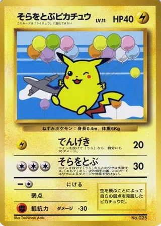 Flying Pikachu (“Everyone's Happy Campaign” 1999) — Unnumbered Promos