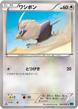 All Rufflet cards - Folio.fyi
