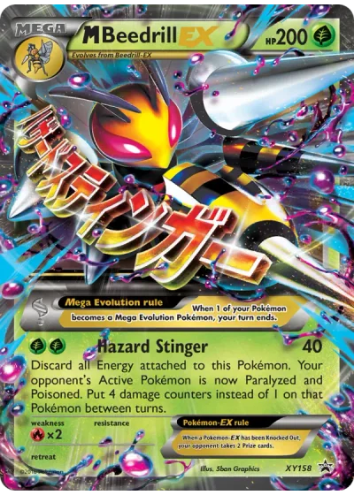 M Beedrill EX